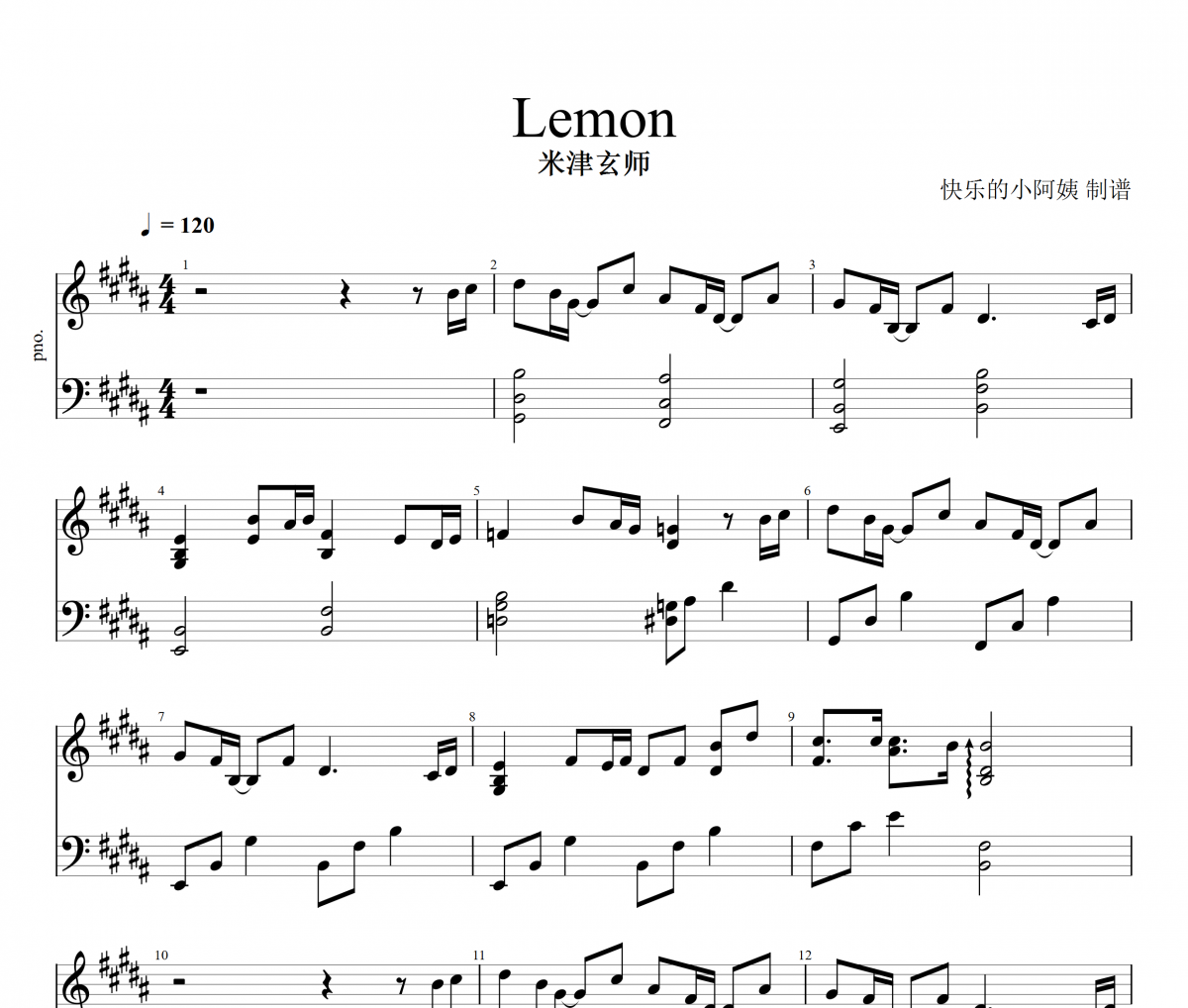 Lemon钢琴谱 米津玄师《Lemon》五线谱B调