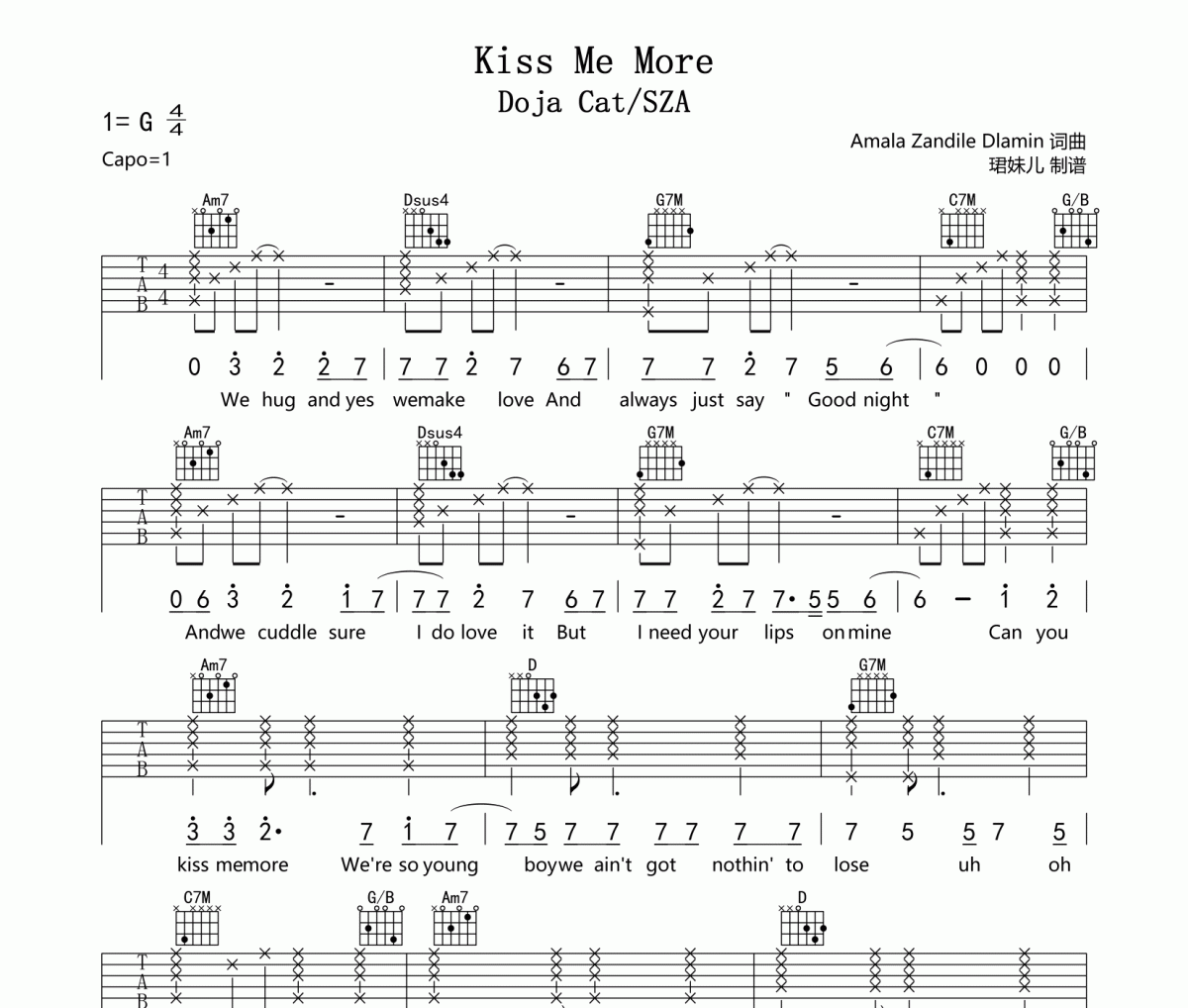 Kiss Me More (Explicit)吉他谱 Doja Cat/SZA-Kiss Me More (Explic