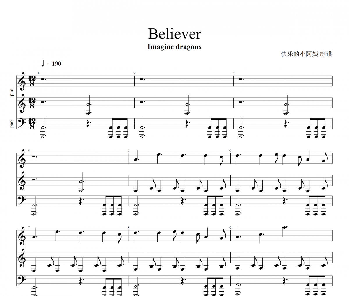 Believer钢琴谱 Imagine dragons-Believer五线谱
