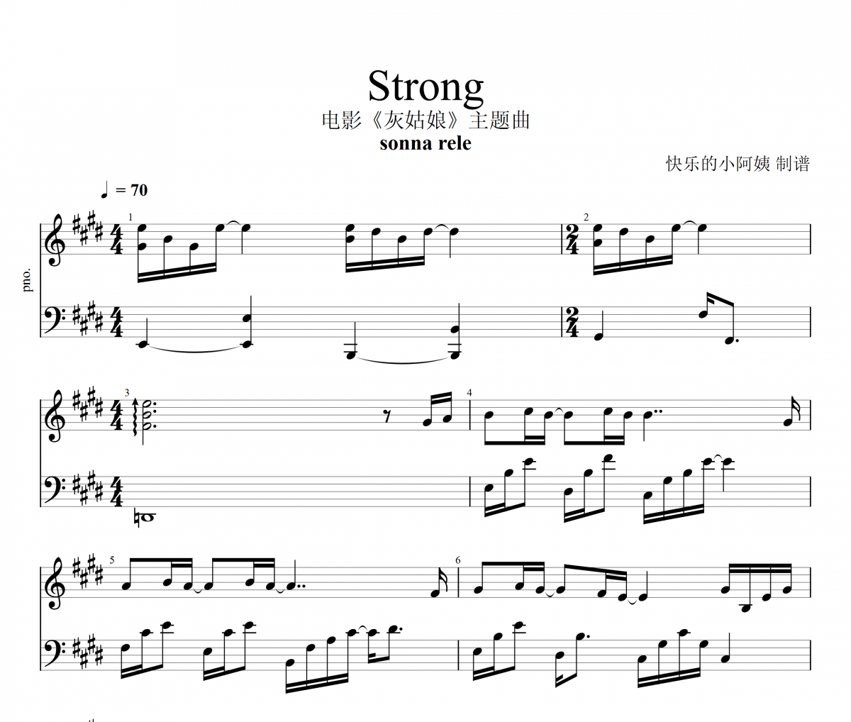 Strong钢琴谱  sonna rele-Strong五线谱E调