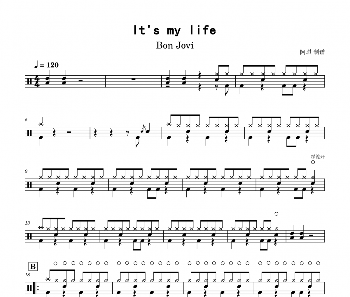 it‘s my life鼓谱 邦乔维（Bon Jovi）-It's My Life架子鼓谱+无鼓伴奏