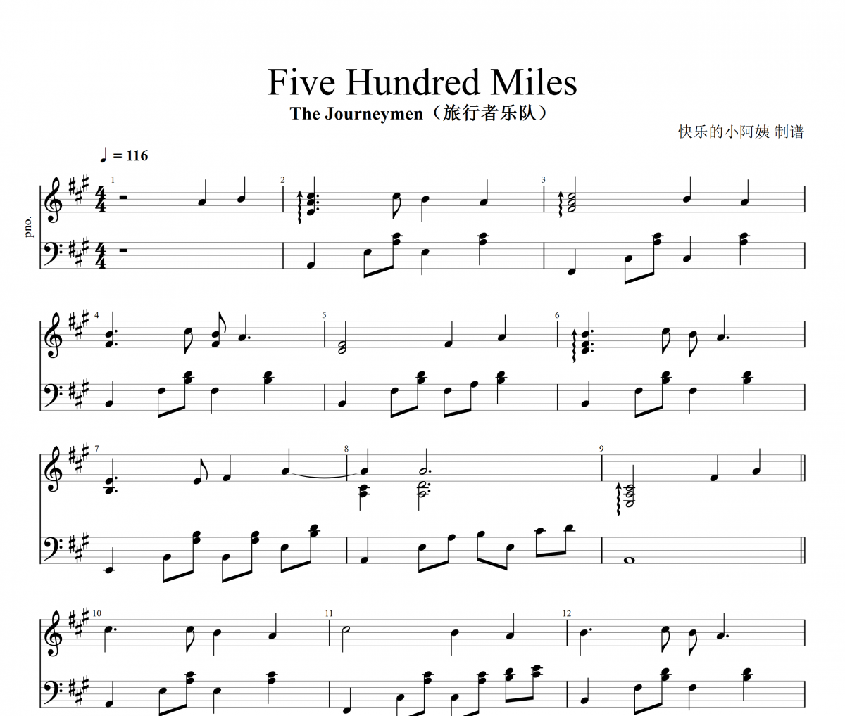 Five Hundred Miles钢琴谱 The Journeymen（旅行者乐队）五百英里