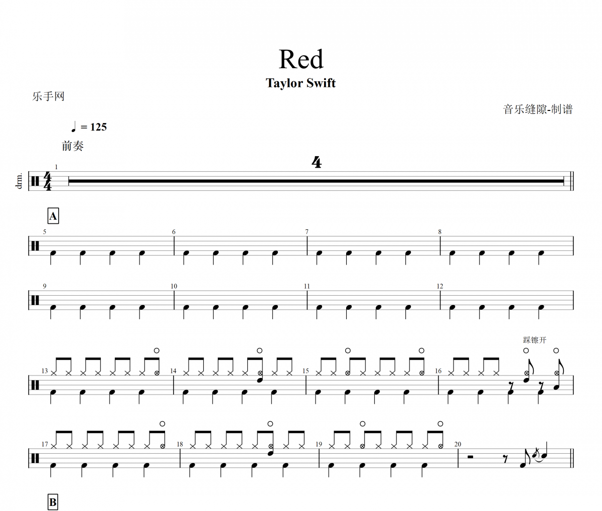 Red鼓谱Taylor Swift-Red架子鼓谱+动态鼓谱