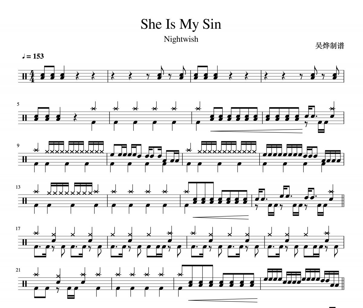 Nightwish-She Is My Sin架子鼓谱爵士鼓曲谱