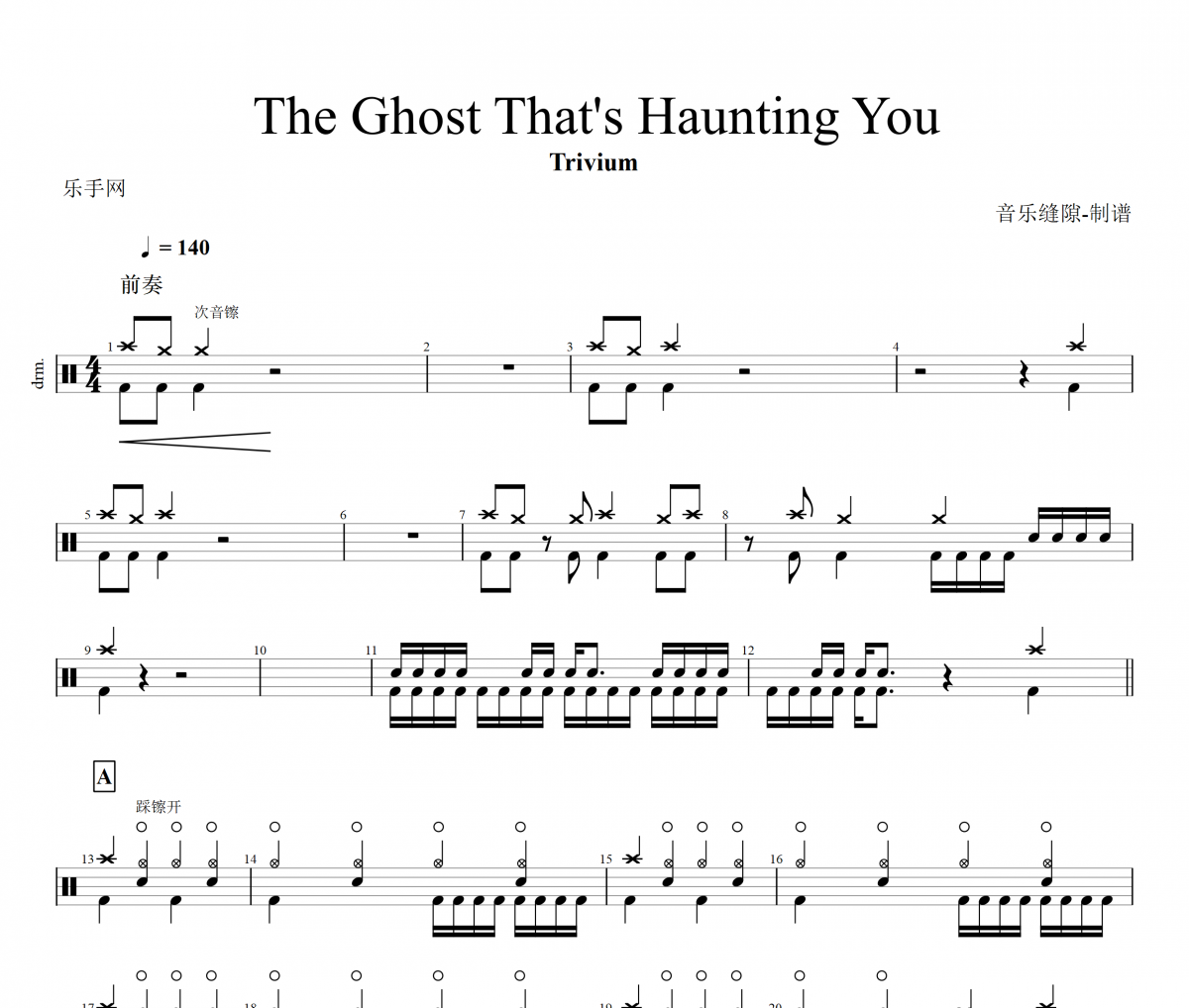 The Ghost That's Haunting You鼓谱 Trivium-The Ghost That's Hau