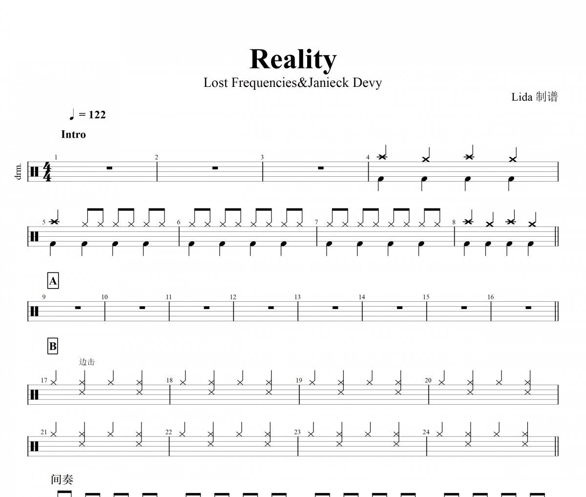Reality鼓谱 电影《La Boum》初吻的主题曲Lost Frequencies&Janieck Devy架子鼓
