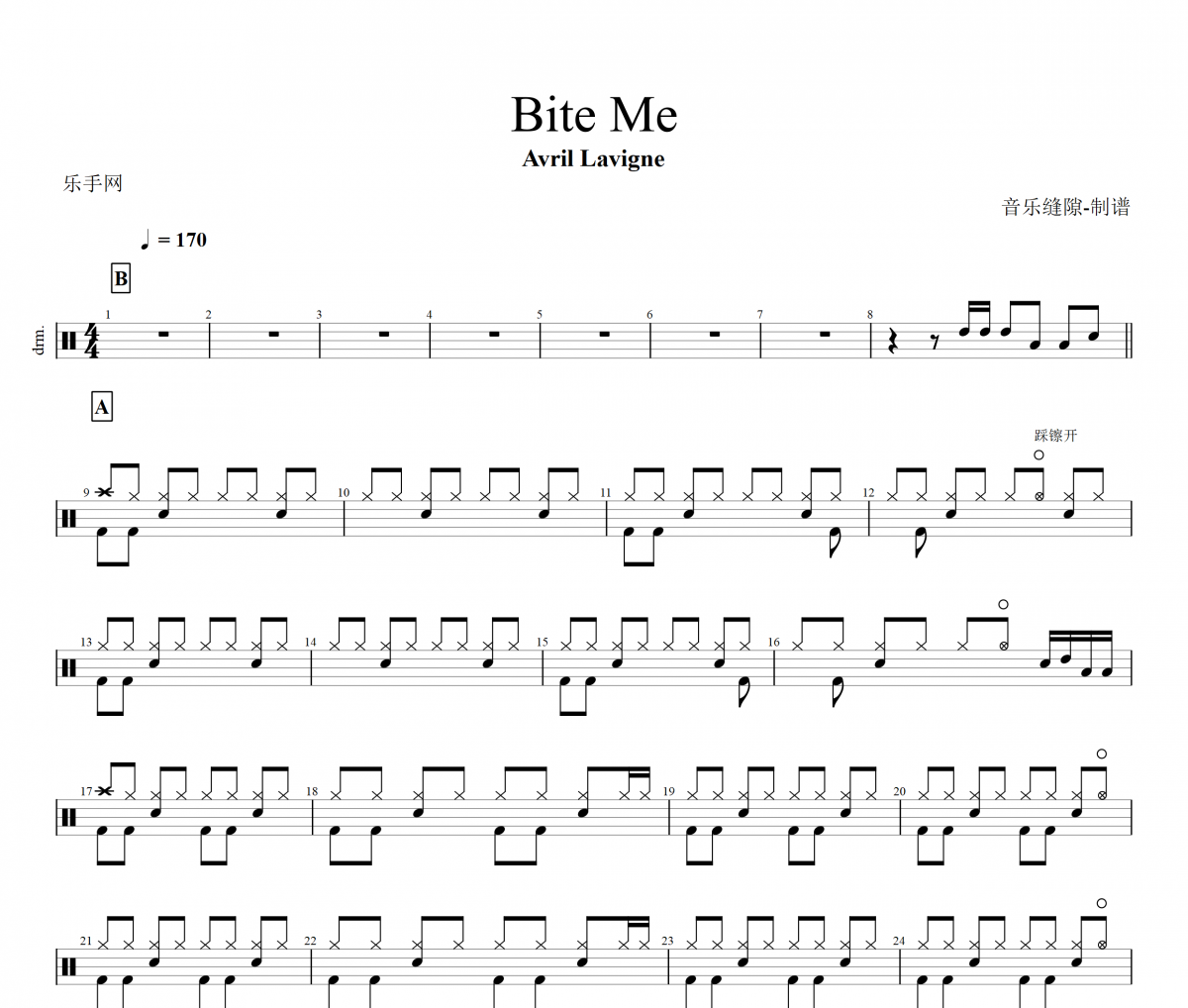 Bite Me鼓谱 Avril Lavigne-Bite Me架子鼓谱