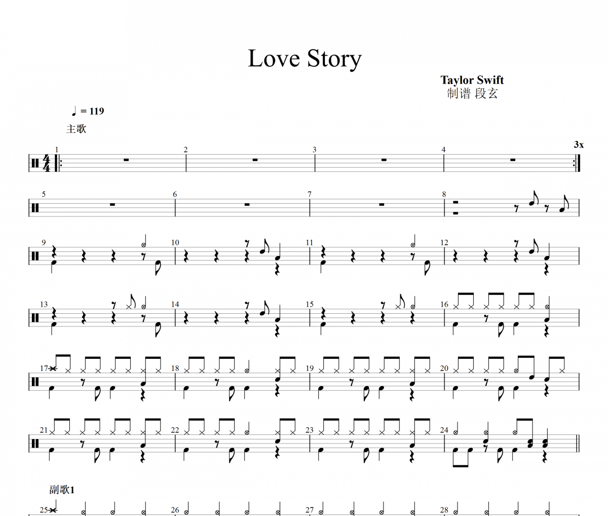 Taylor Swift-Love Story鼓谱+动态鼓谱