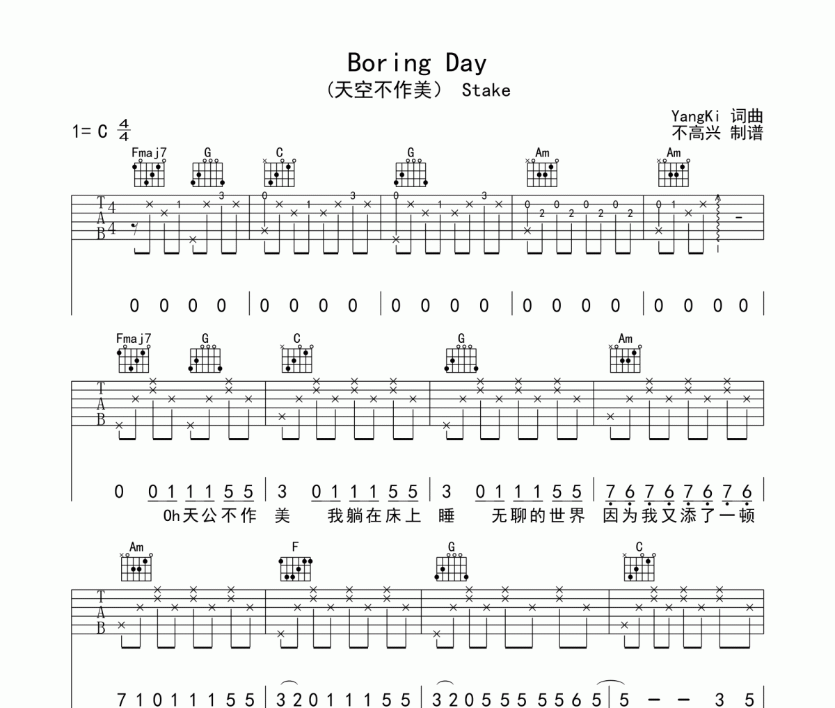 Baring Day吉他谱 Stake-Baring Day六线谱C调