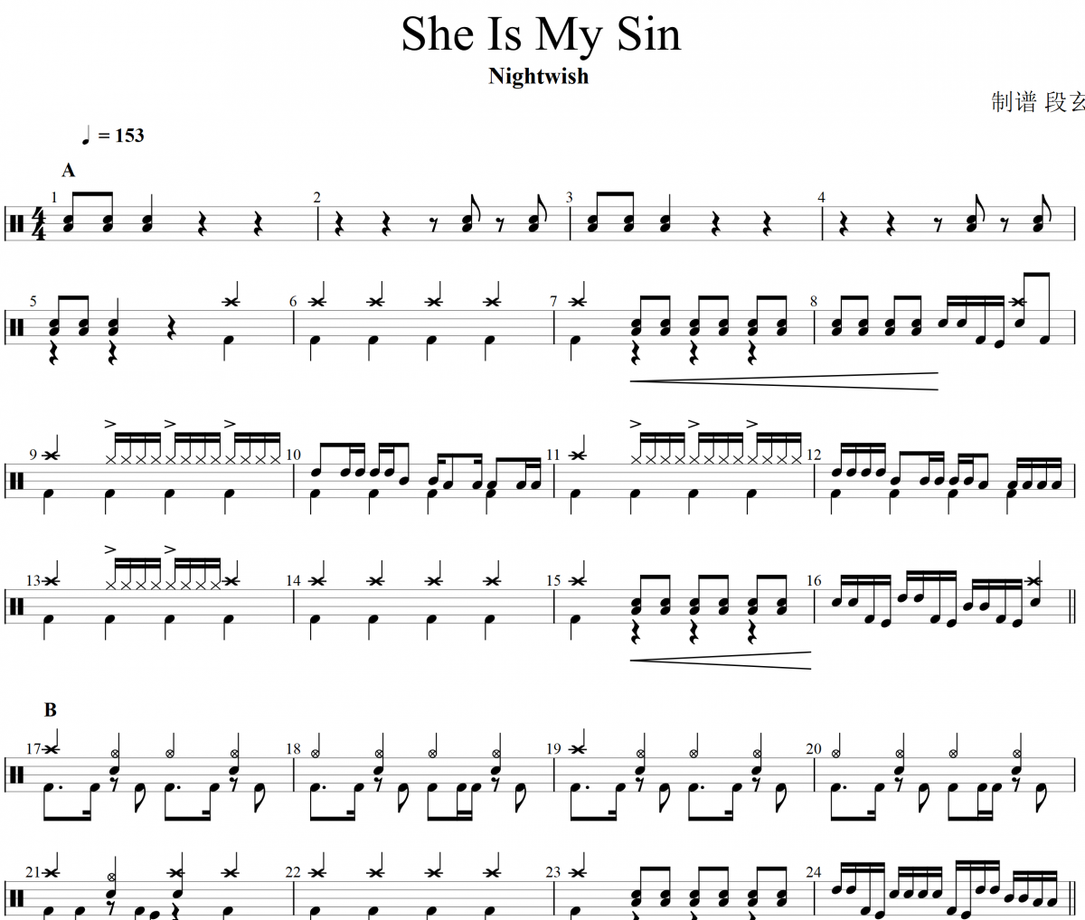 She Is My Sin鼓谱 Nightwish-She Is My Sin(双踩)架子鼓谱
