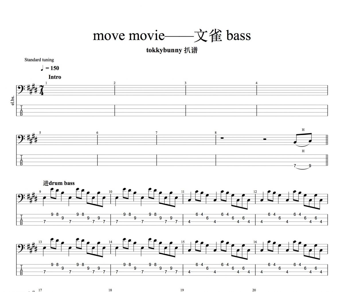 Move movie贝斯谱 文雀-Move movie贝司BASS谱