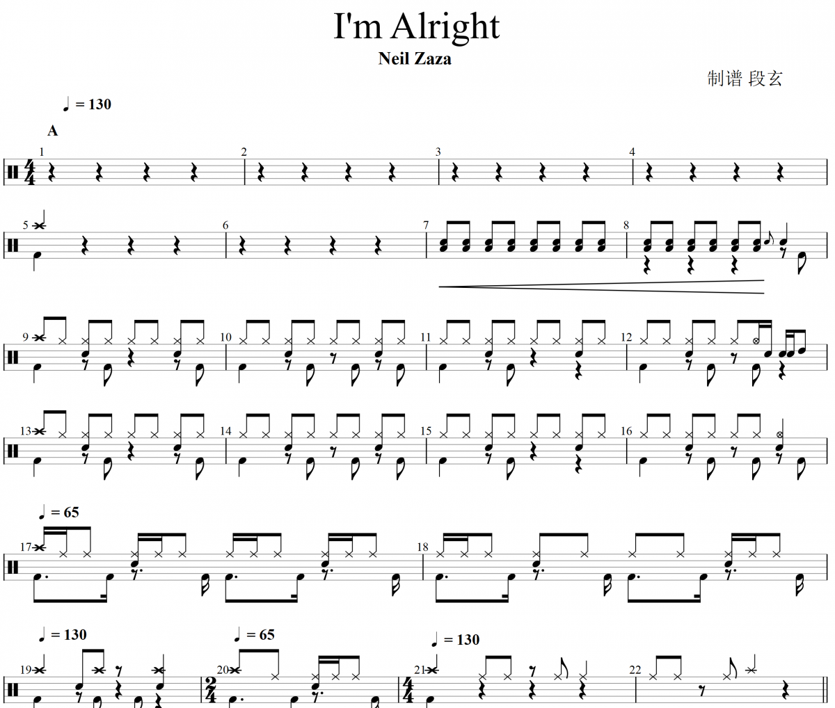 I'm Alright鼓谱 Neil Zaza-I'm Alright架子鼓谱
