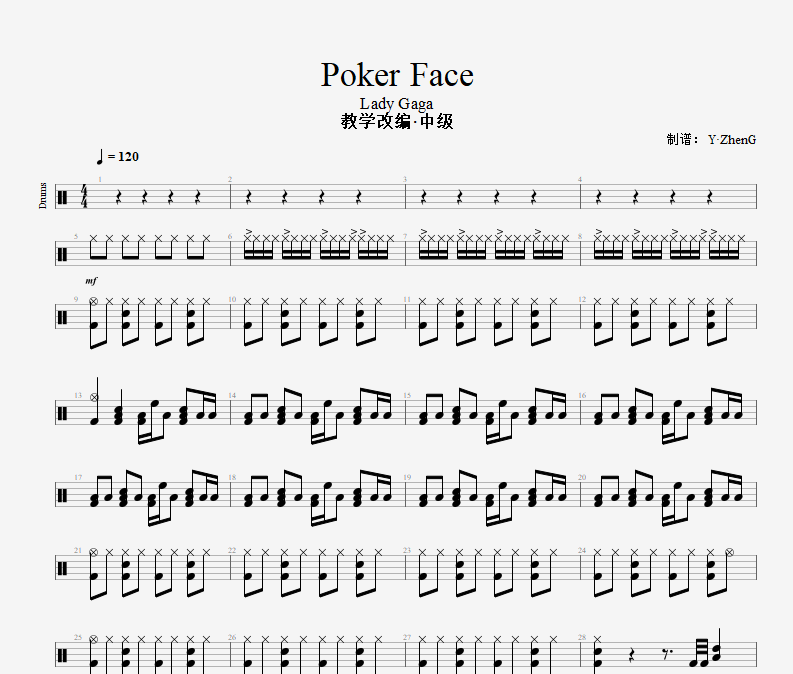 Poker Face鼓谱 Lady Gaga-Poker Face架子鼓谱
