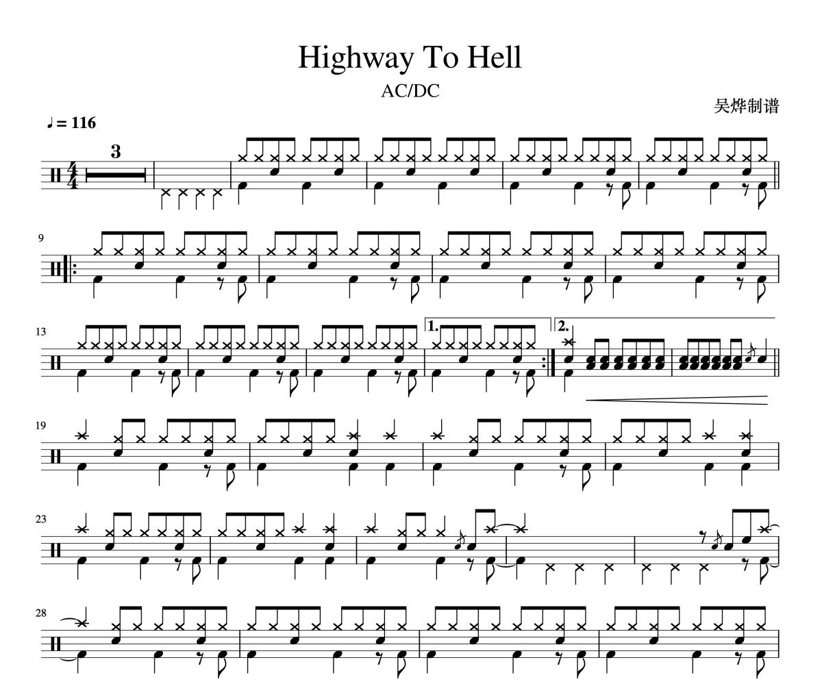 Highway To Hell鼓谱 AC/DC-Highway To Hell架子鼓谱