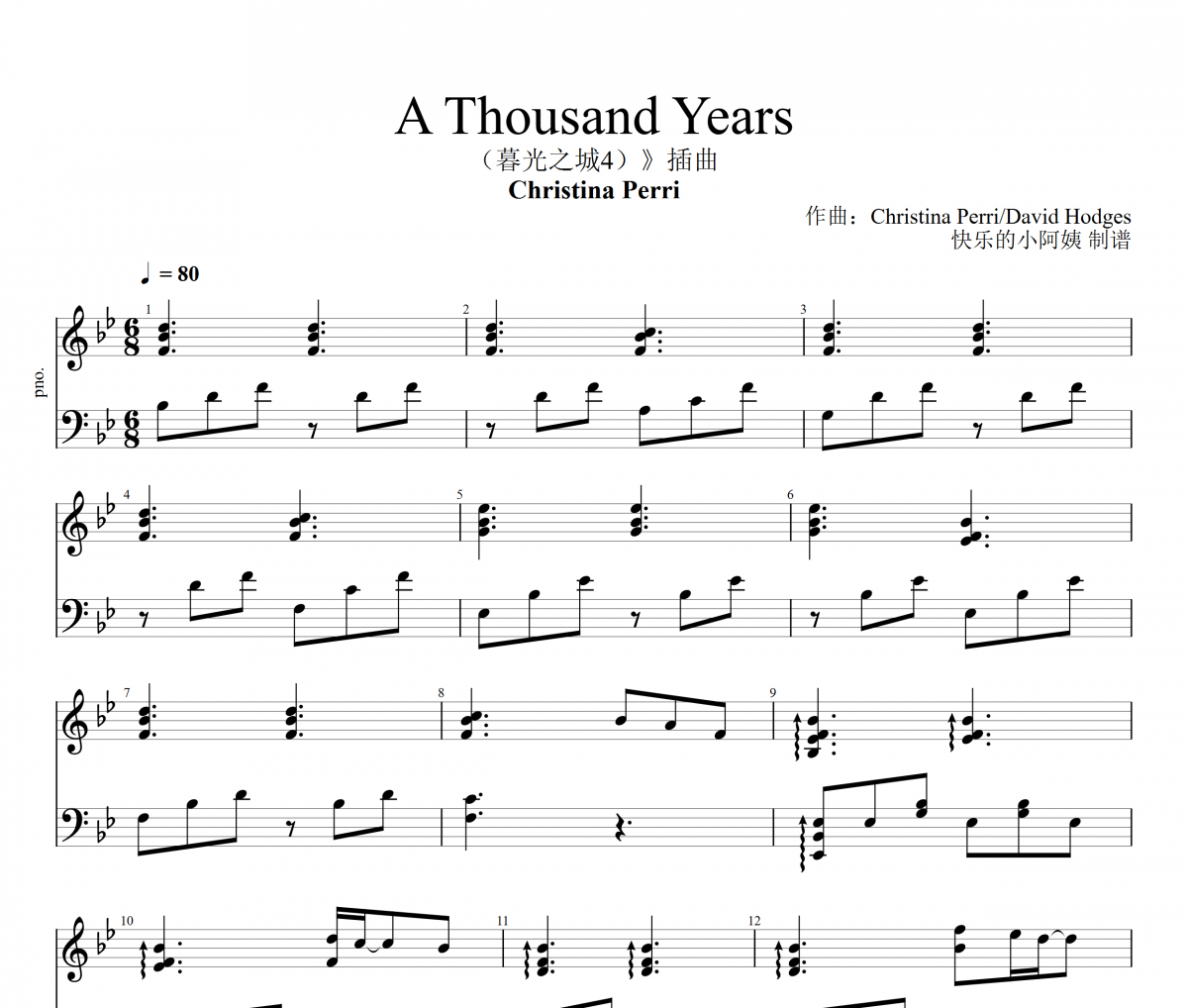 A Thousand Years钢琴谱 Christina Perri-A Thousand Years五线谱