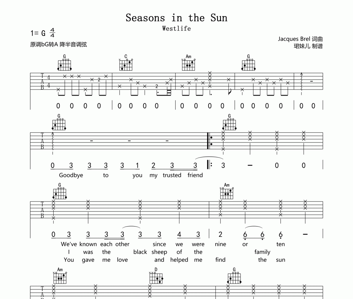 Westlife-Seasons in the Sun吉他谱六线谱