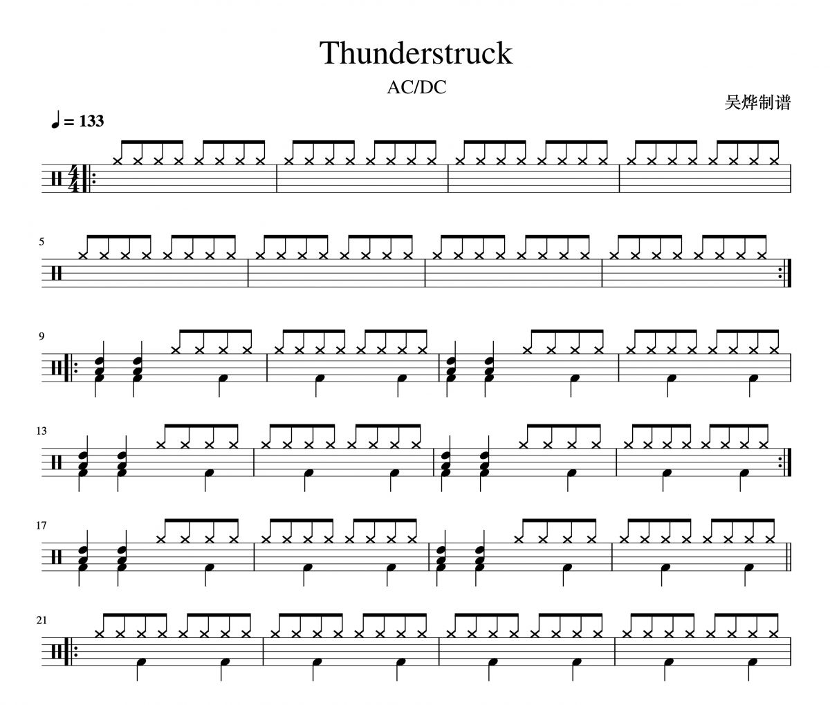 Thunderstruck鼓谱 AC/DC-Thunderstruck架子鼓谱