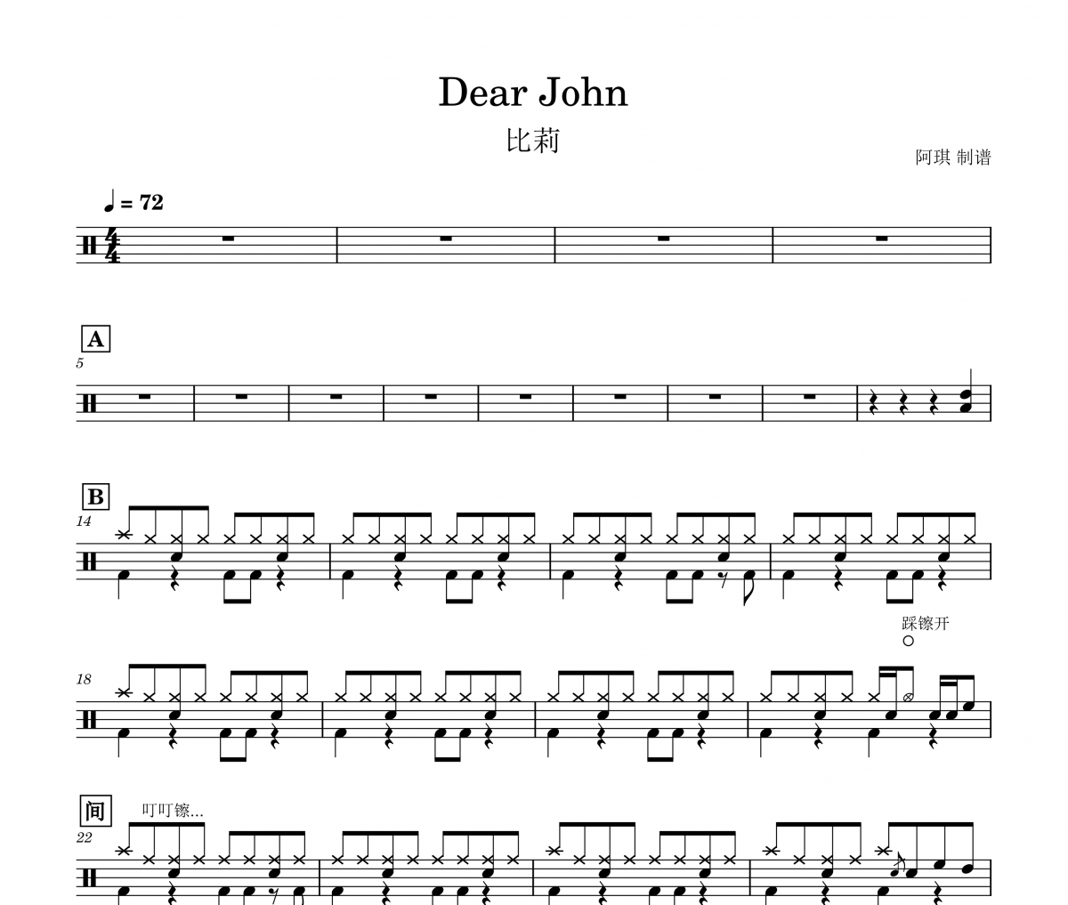Dear John鼓谱 比莉-Dear John爵士鼓谱+动态鼓谱