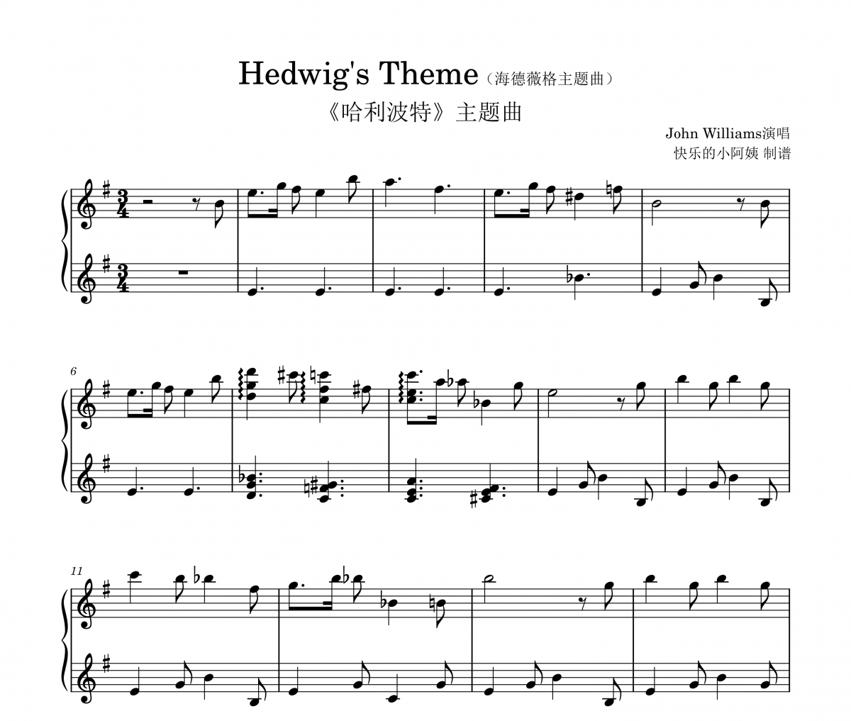 John Williams-Hedwig's Theme（海德薇格/哈利波特主题曲）钢琴谱
