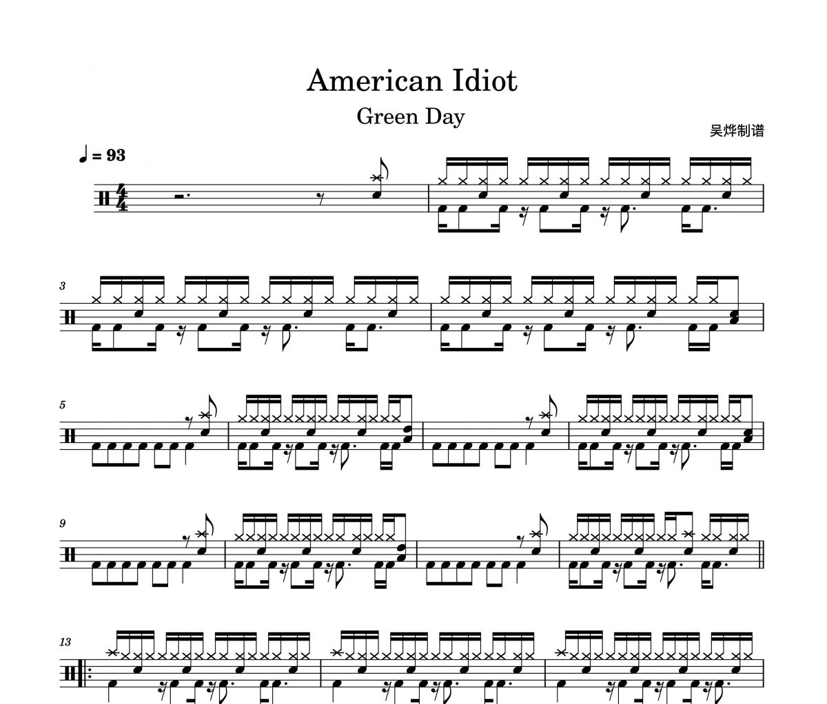 American Idiot鼓谱 Green Day/绿日乐队-American Idiot（精扒版）架子鼓谱