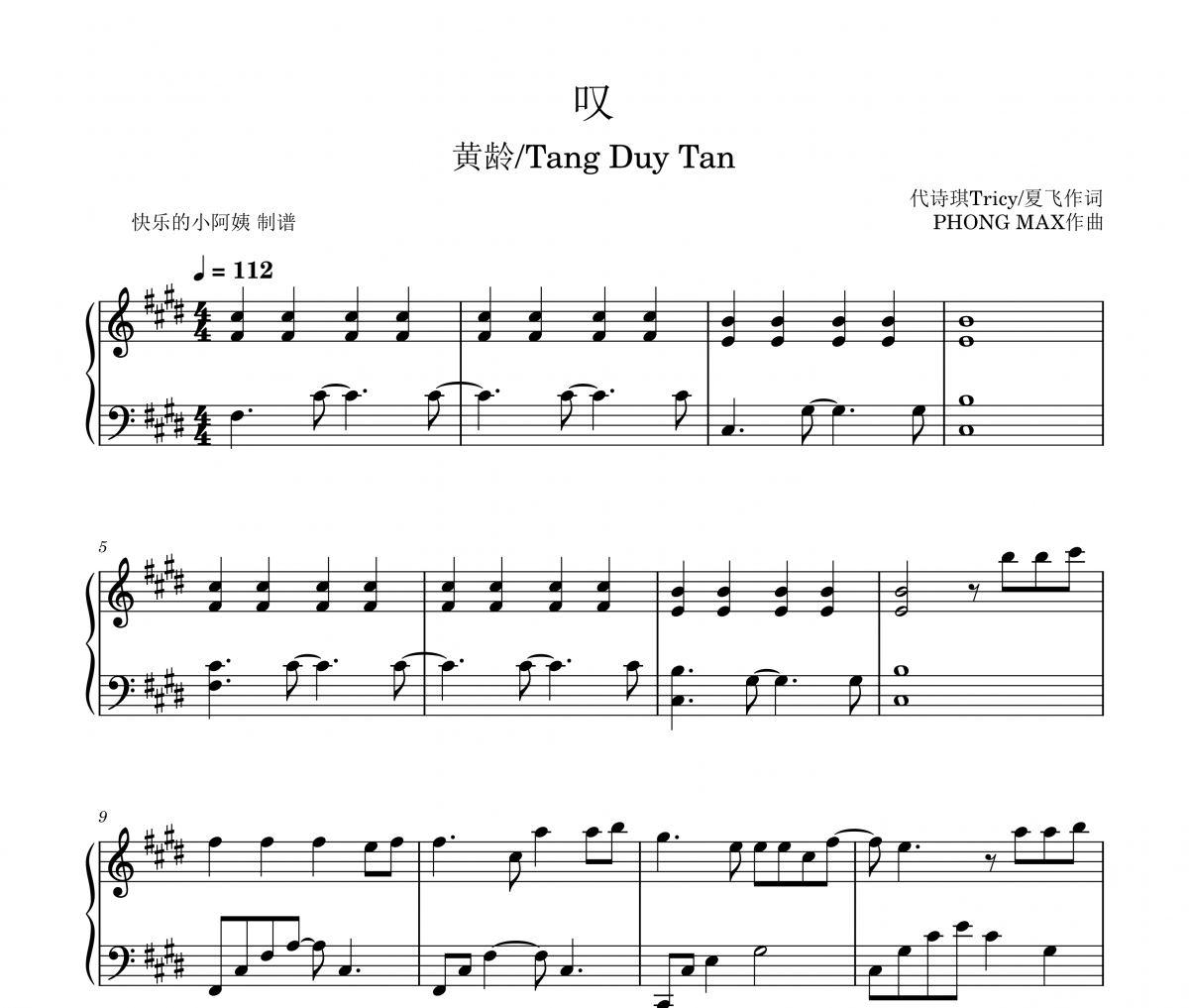 叹钢琴谱 黄龄/Tang Duy Tan-叹（独奏）五线谱