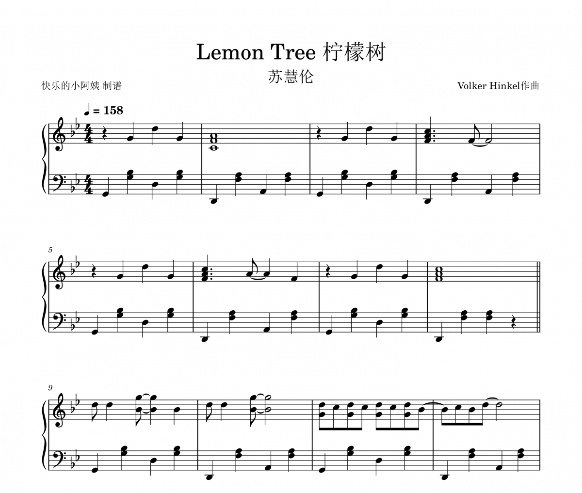 Lemon Tree 柠檬树钢琴谱 苏慧伦演唱-Lemon Tree 柠檬树五线谱