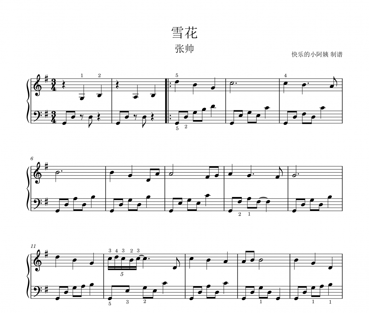 张帅-雪花-2022北京冬奥会主题曲钢琴谱五线谱
