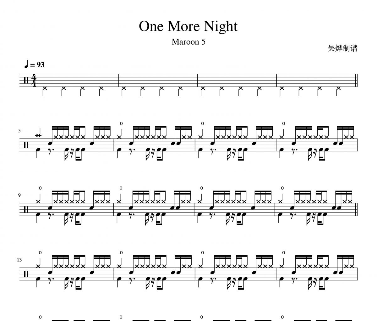 魔力红 One More Night鼓谱 Maroon 5-One More Night架子鼓谱