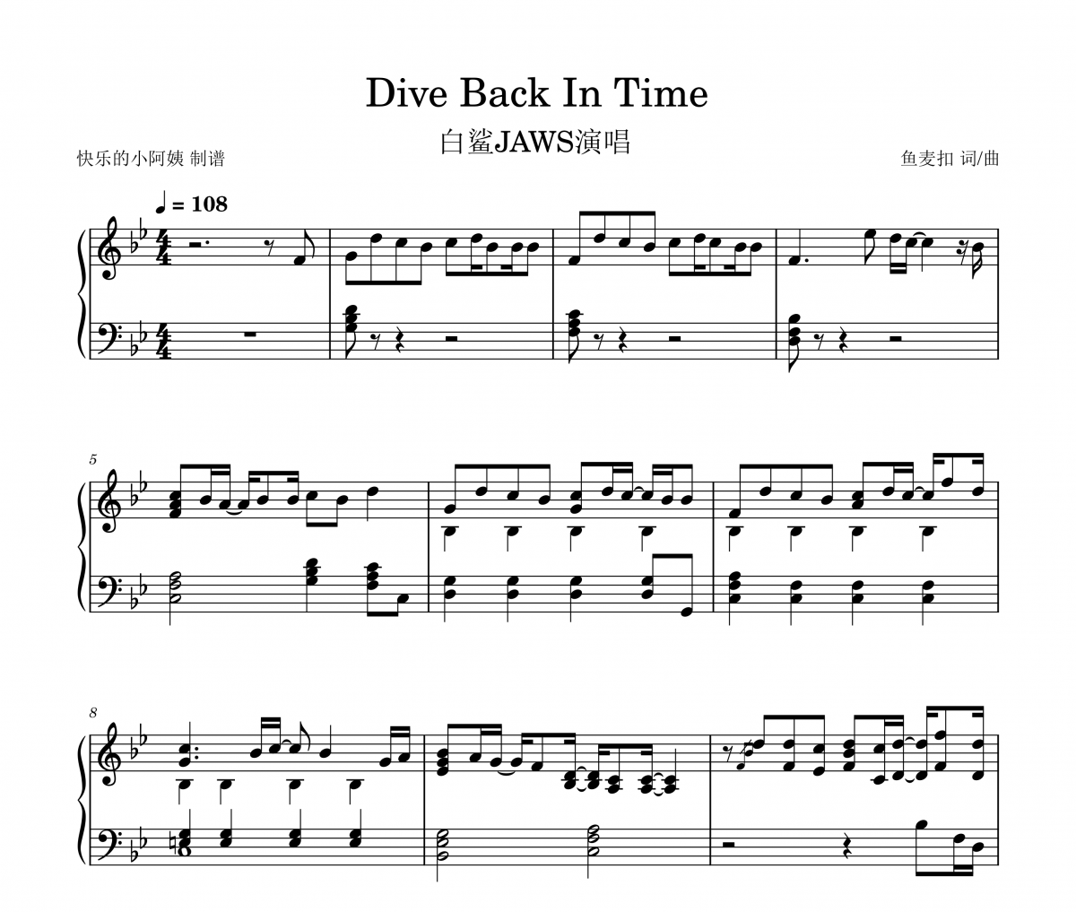 白鲨JAWS-Dive Back In Time（时光代理人）钢琴谱五线谱