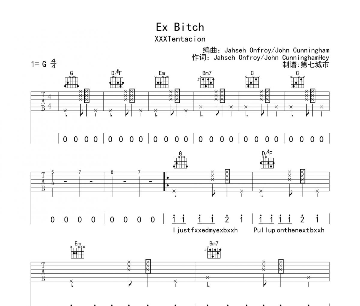 Ex Bitch吉他谱 xxxtentacion-Ex Bitch六线谱