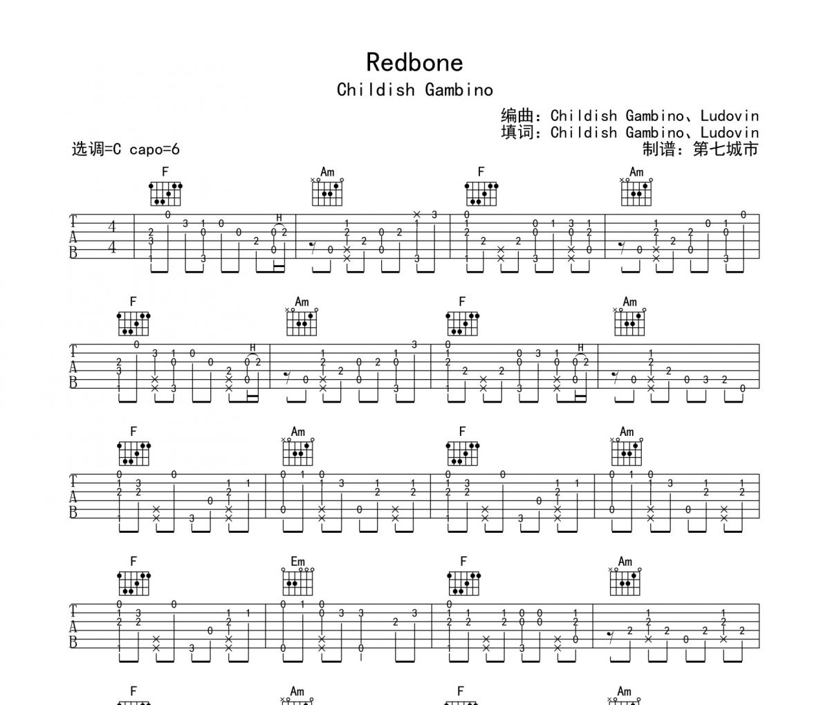 Redbone吉他谱 Childish Gambino-Redbone六线谱
