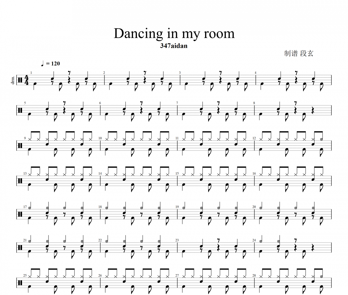 347aidan-Dancing in my room架子鼓谱爵士鼓曲谱