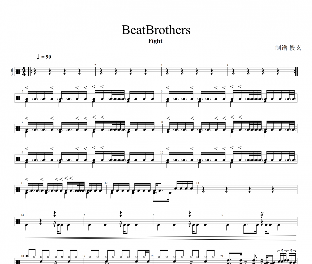 BeatBrothers架子鼓谱 Fight-BeatBrothers鼓谱