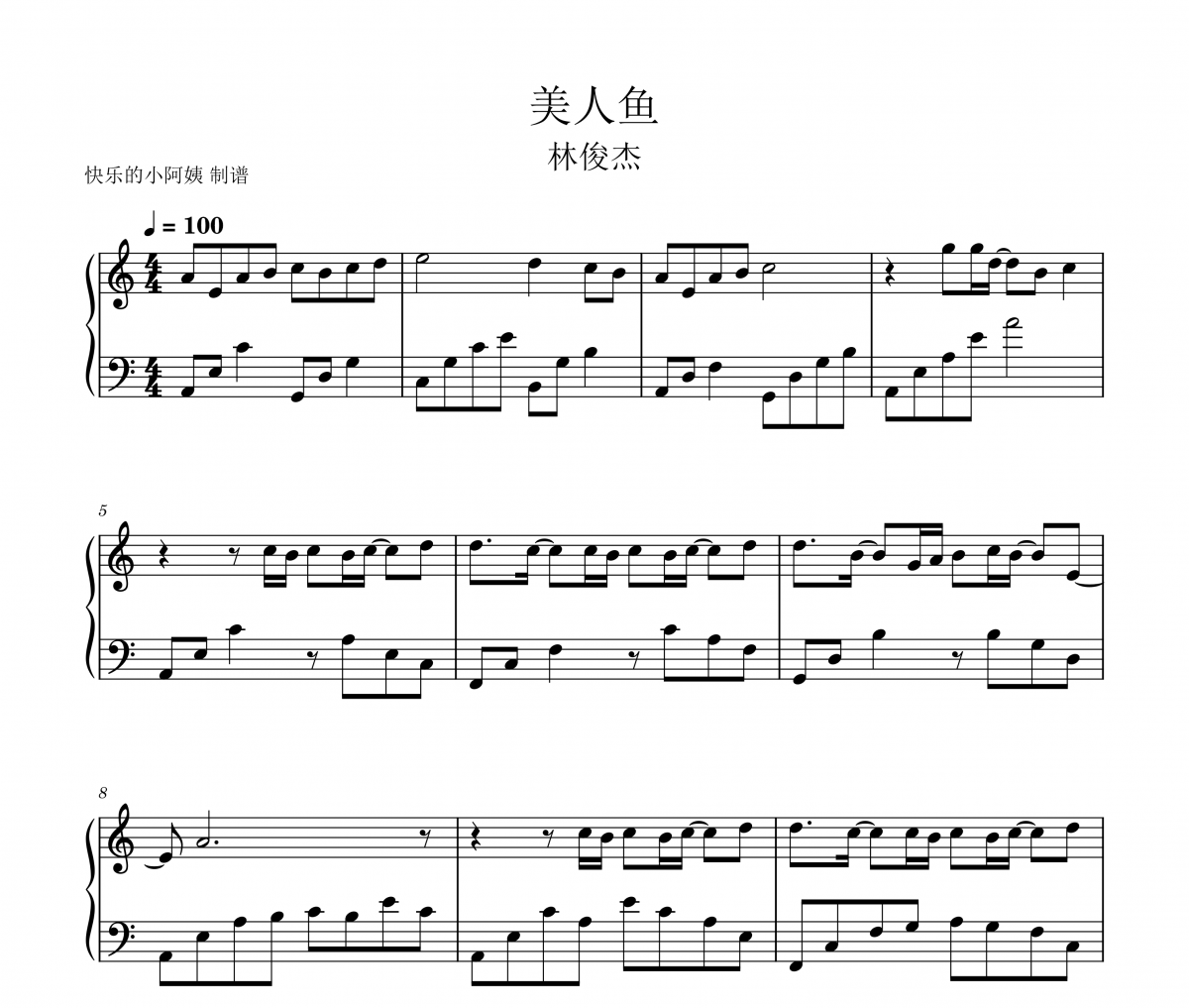 林俊杰《美人鱼》钢琴谱五线谱