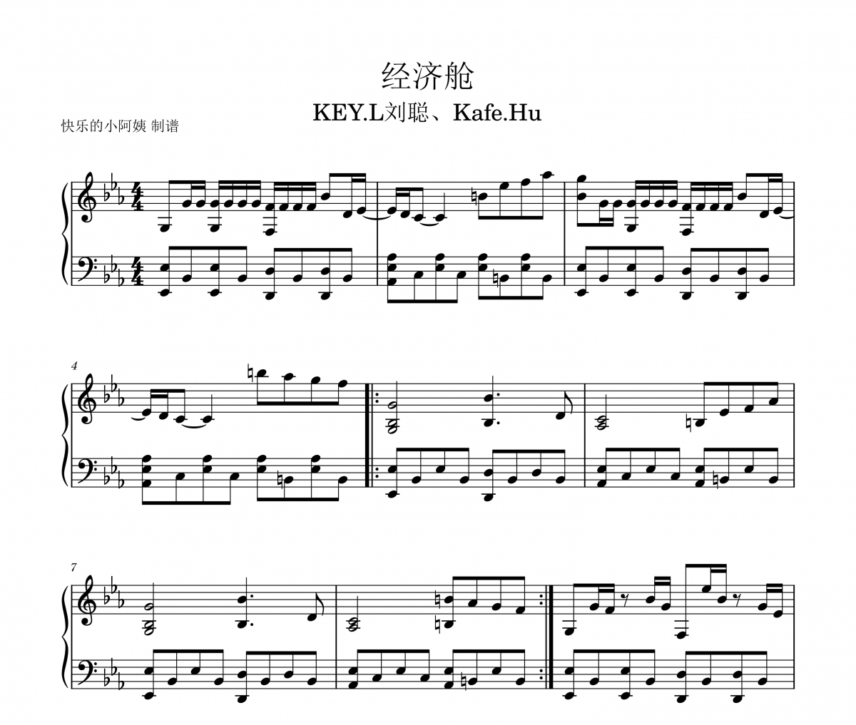 KEY.L刘聪、Kafe.Hu-经济舱钢琴谱五线谱