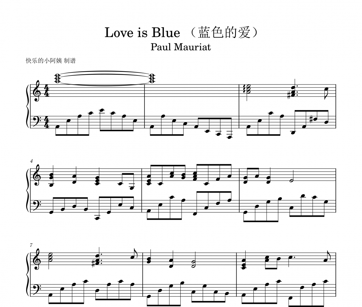 蓝色的爱钢琴谱完整版图片