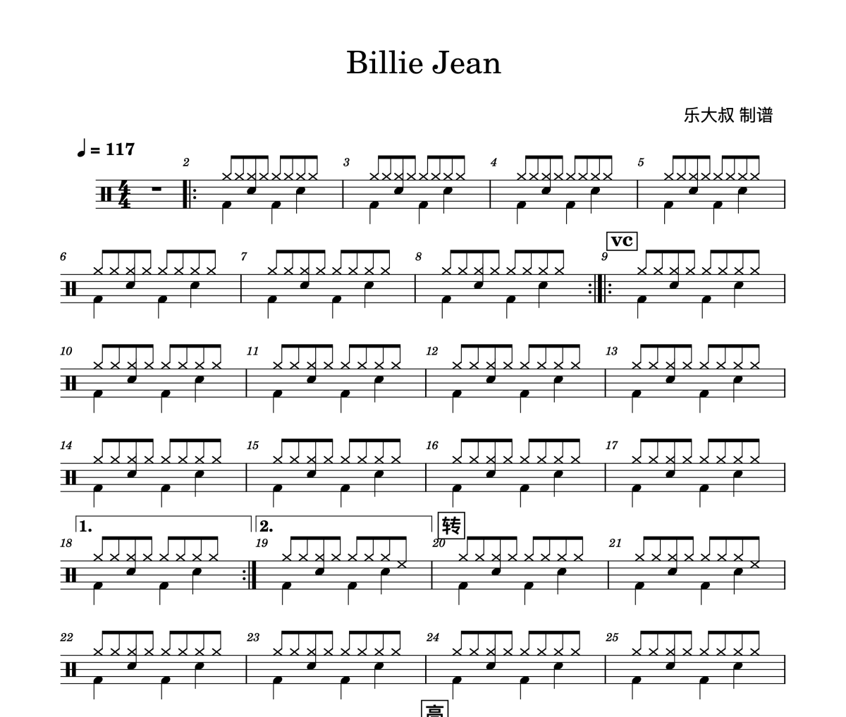 迈克尔杰克逊-Billie Jean(简化版)架子鼓谱爵士鼓曲谱