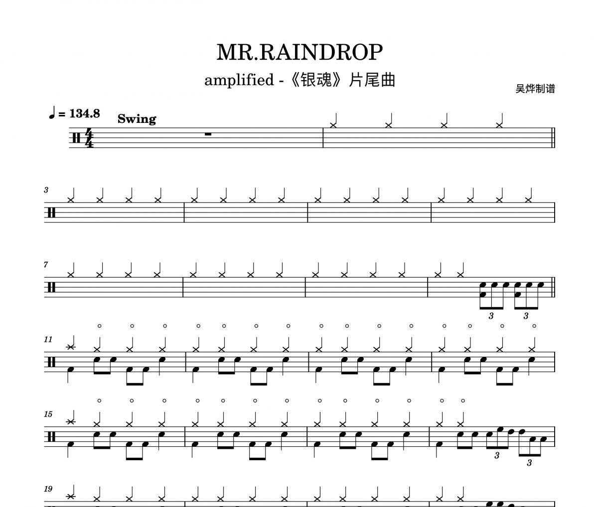 amplified-Mr Raindrop<银魂>架子鼓谱爵士鼓曲谱