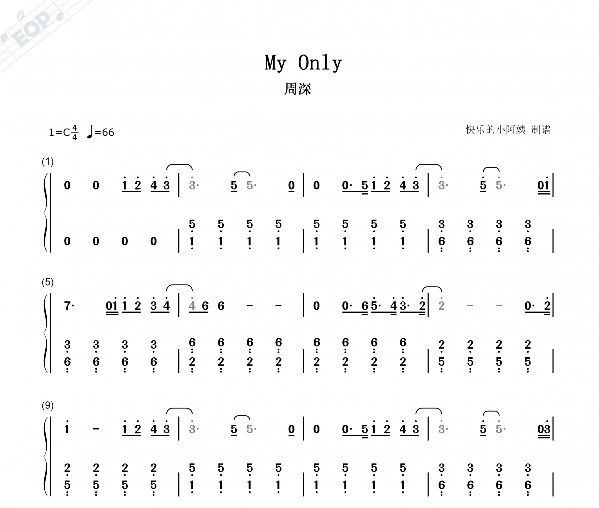 My Olny钢琴谱 周深-My Olny（双手简谱）