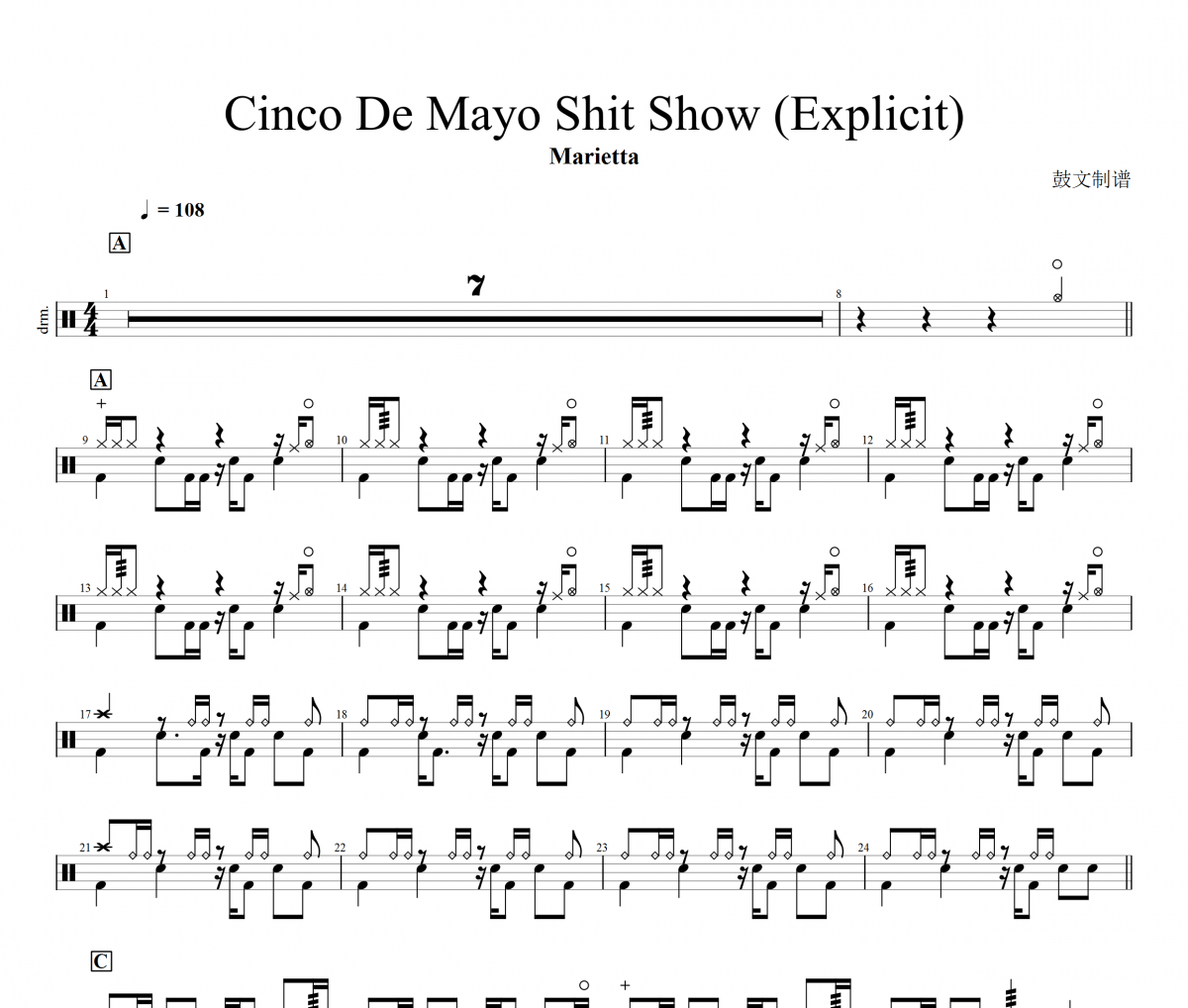 Marietta-Cinco De Mayo Shit Show (Explicit)架子鼓谱爵士鼓曲谱