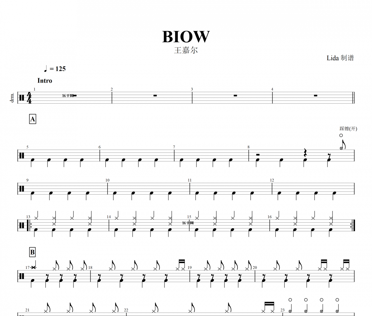 王嘉尔-Blow架子鼓谱爵士鼓曲谱+无鼓伴奏