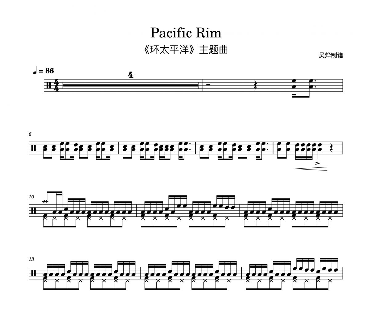 Pacific Rim电影《环太平洋》配乐架子鼓谱爵士鼓曲谱