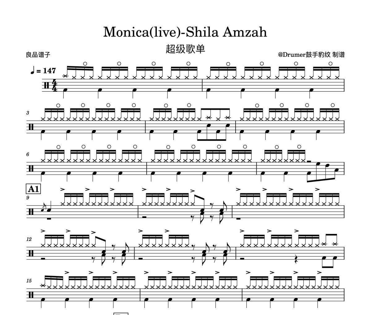 Shila Amzah Monica(live)-超级歌单架子鼓谱爵士鼓曲谱