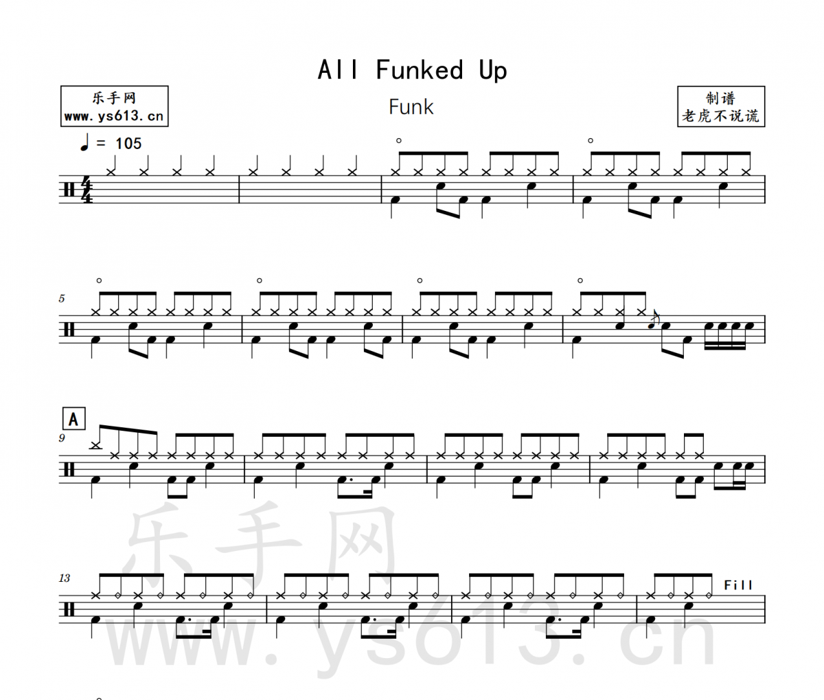 Funk All Funked Up（无即兴填充）架子鼓谱爵士鼓曲谱