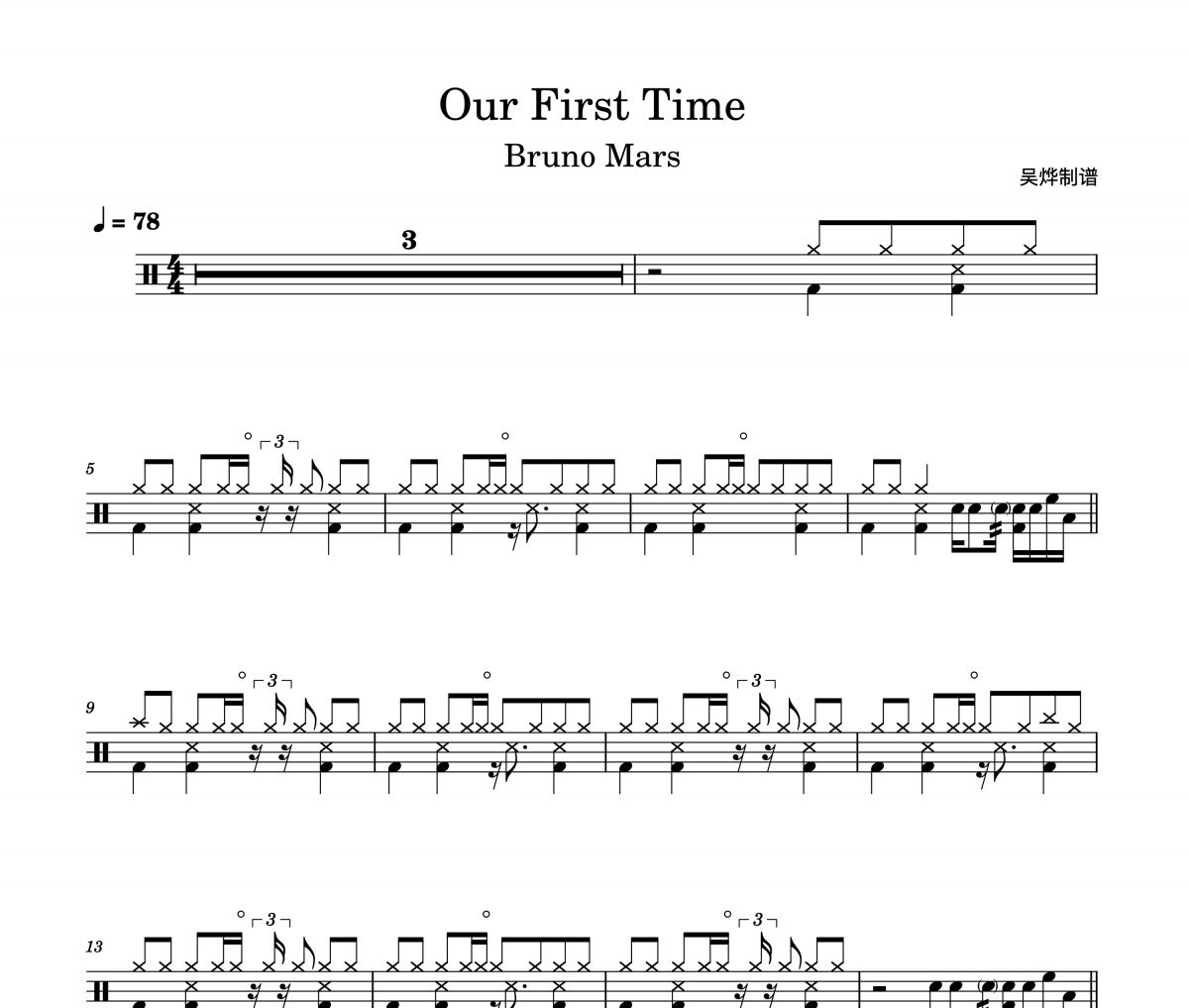 Bruno Mars/火星哥-Our First Time架子鼓谱爵士鼓曲谱