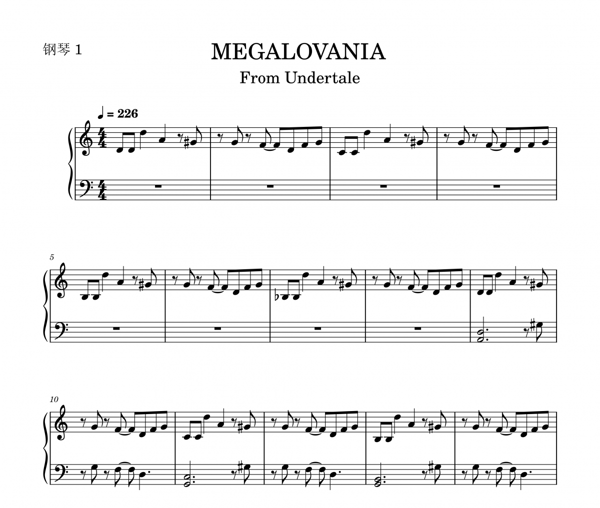 Toby Fox-MEGALOVANIA钢琴谱五线谱