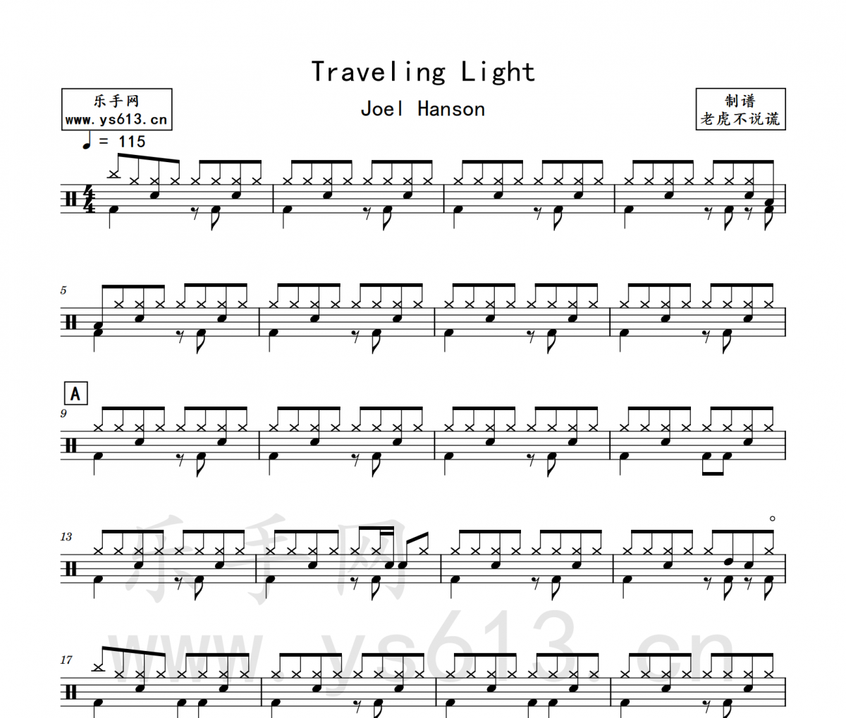 Traveling Light架子鼓谱 Joel Hanson-Traveling Light鼓谱