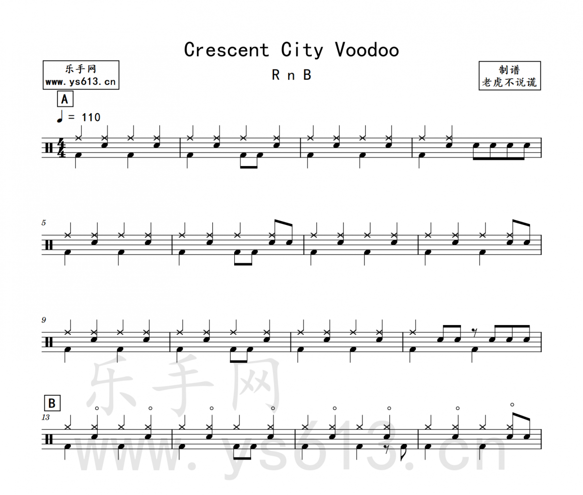 R n B-Crescent City Voodoo架子鼓谱爵士鼓曲谱