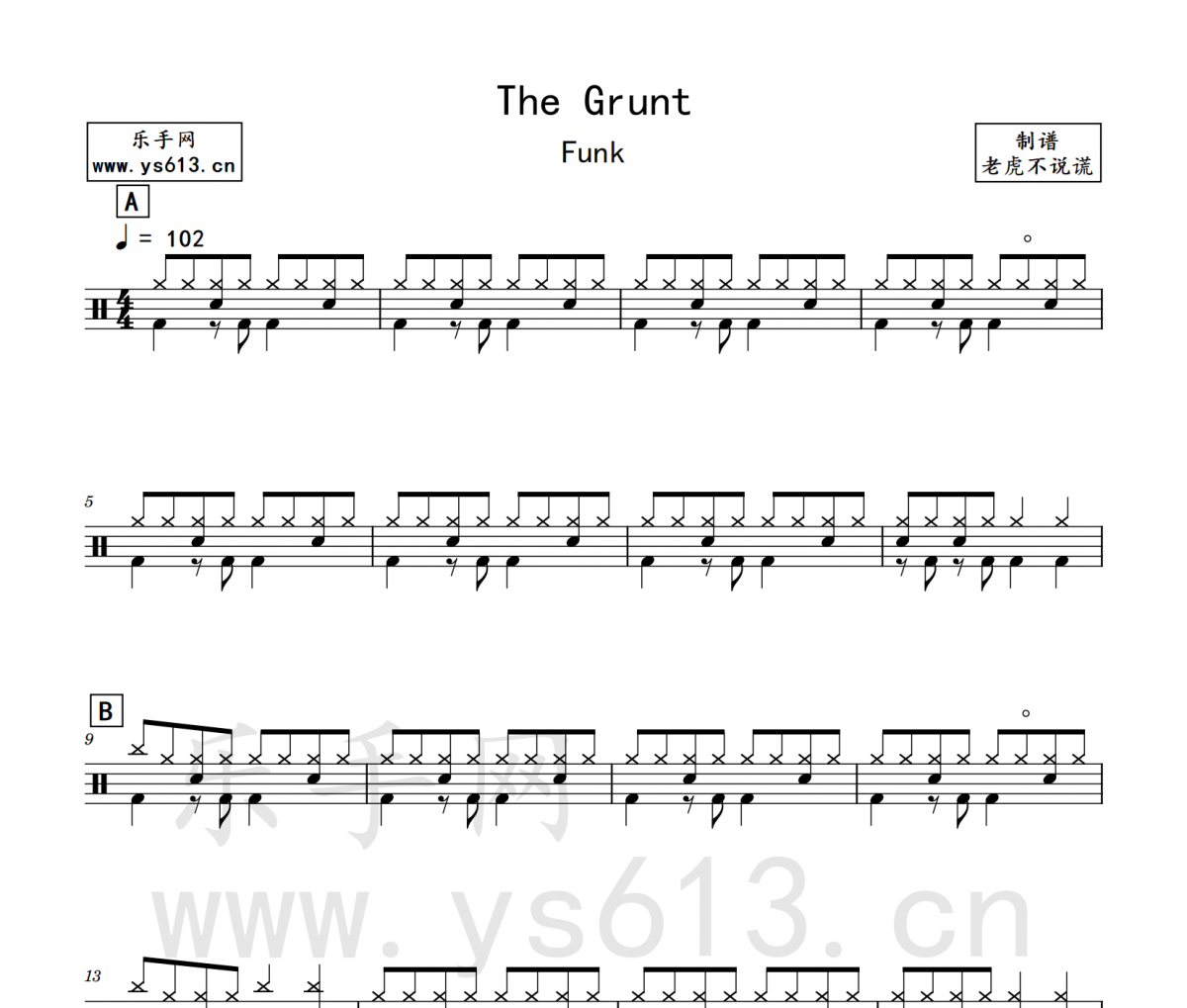 Funk-The Grunt架子鼓谱爵士鼓曲谱