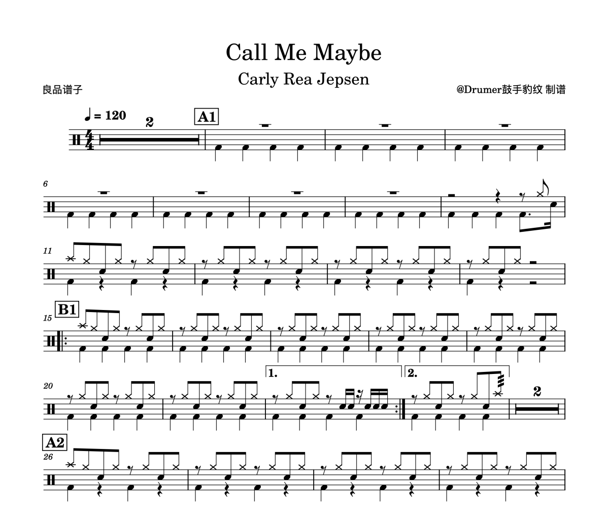 Carly Rea Jepsen-Call Me Maybe架子鼓谱爵士鼓曲谱